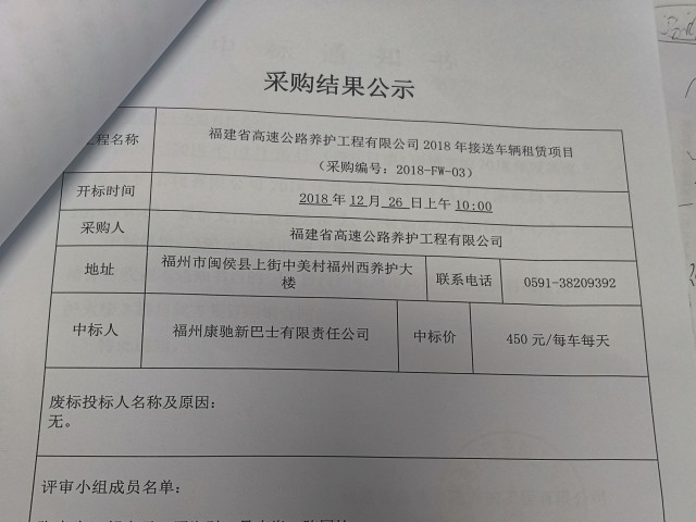 福建高速养护网 -  万搏正规平台,万搏（中国）