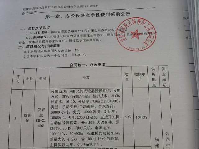 福建高速养护网 -  万搏正规平台,万搏（中国）