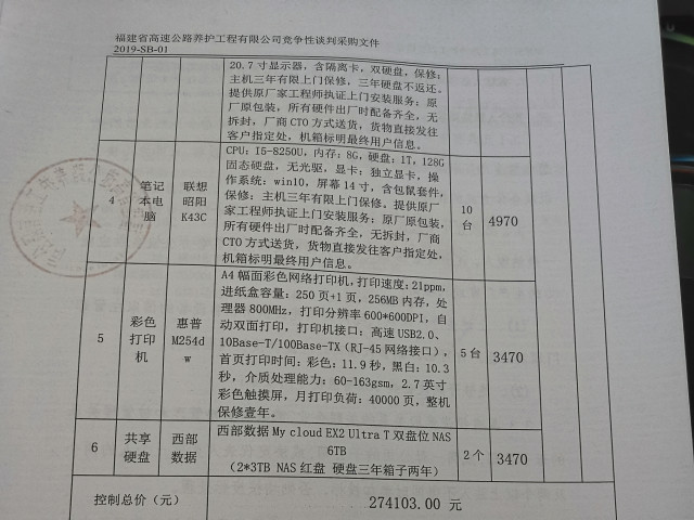 福建高速养护网 -  万搏正规平台,万搏（中国）