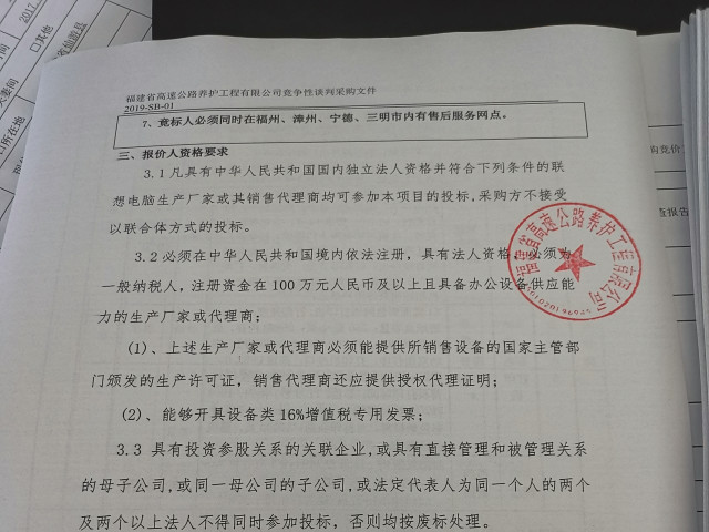 福建高速养护网 -  万搏正规平台,万搏（中国）