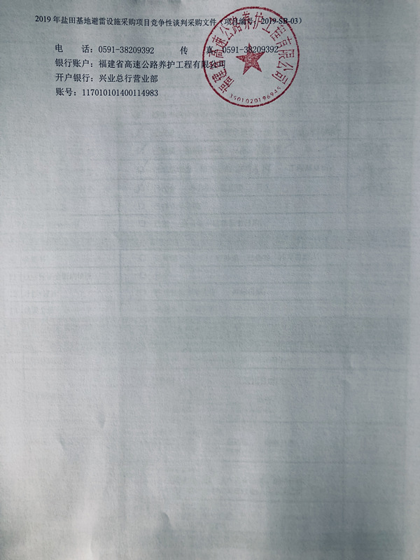福建高速养护网 -  万搏正规平台,万搏（中国）